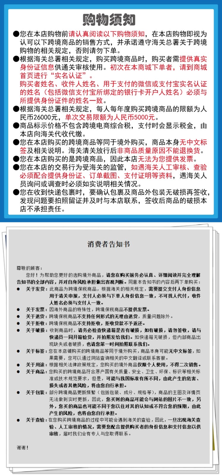 跨境上架.jpg