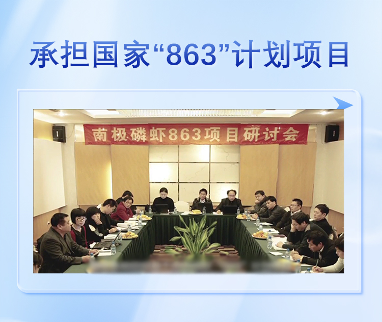 辽渔详情页01.png