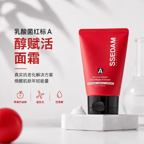 SSEDAM乳酸菌红标A赋活面霜_