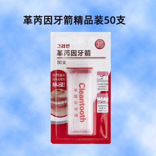 秒杀！革芮因牙箭精品装50支_
