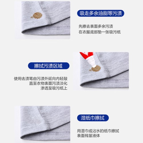 日本 狮王衣物去渍笔17ml_