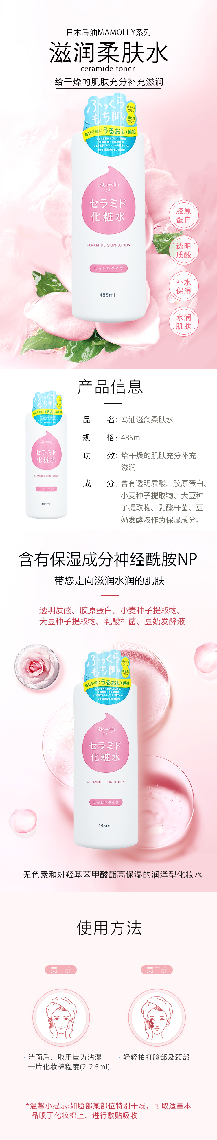详情页整体图.jpg
