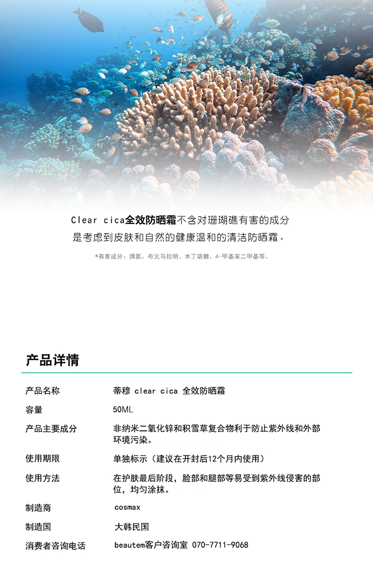 详情页整体图06.jpg