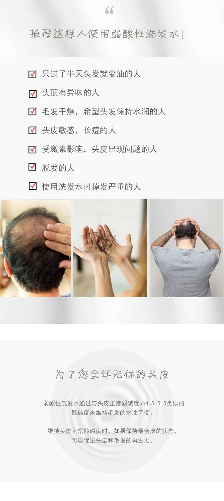 详情页整体图02.jpg