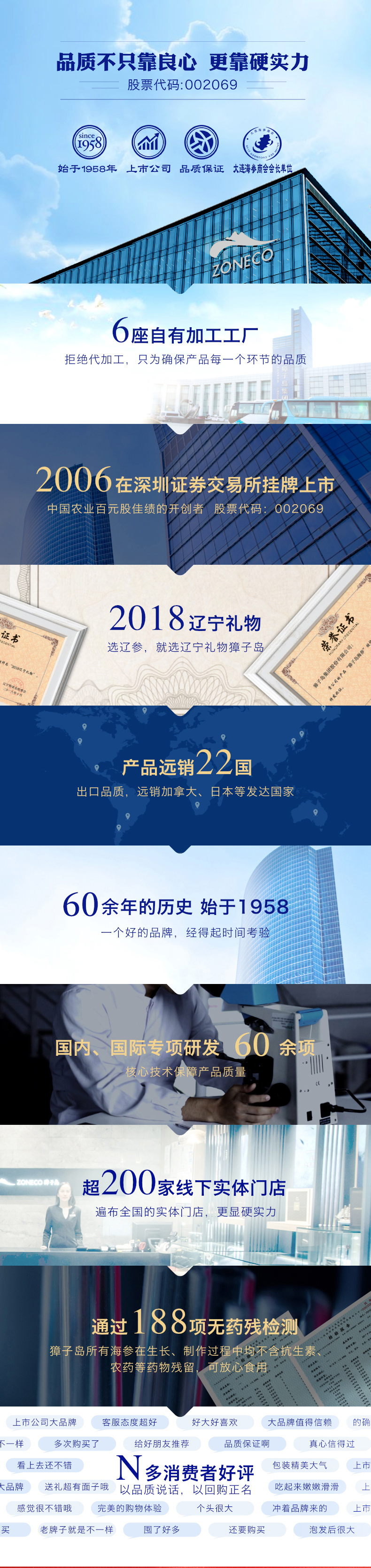 吉享200g_06.jpg
