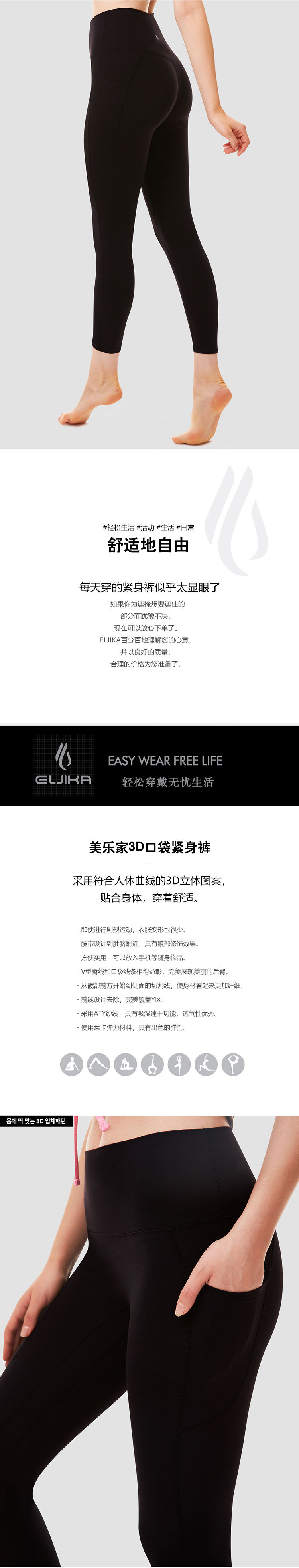 详情页整体图01.jpg