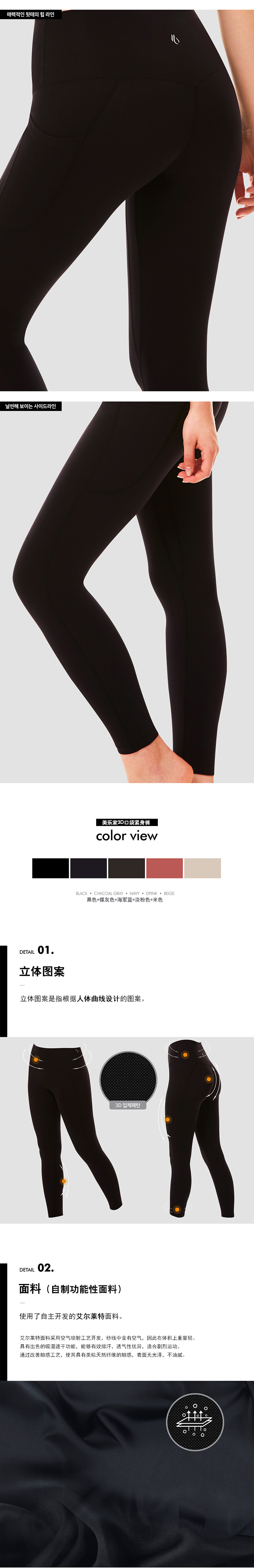 详情页整体图02.jpg