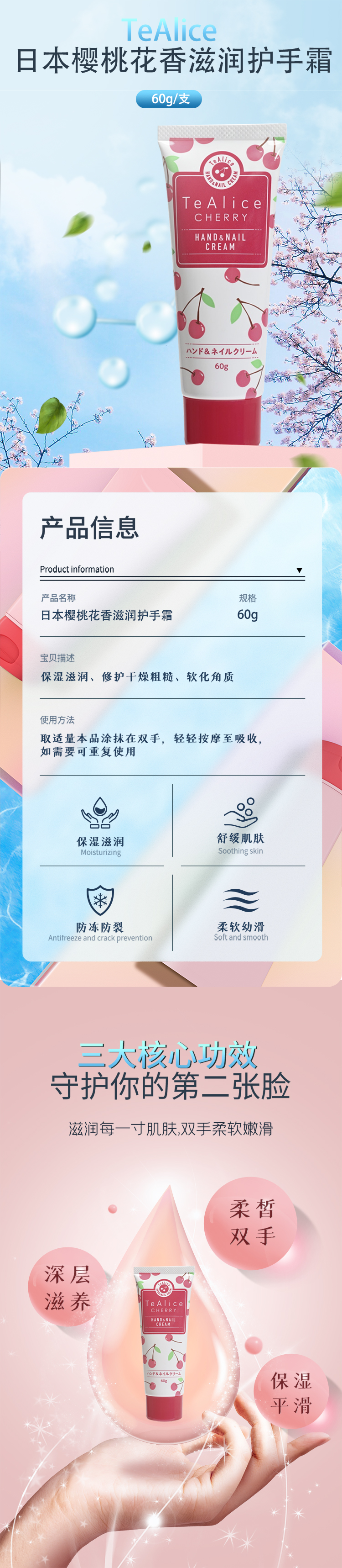 详情页整体图.jpg