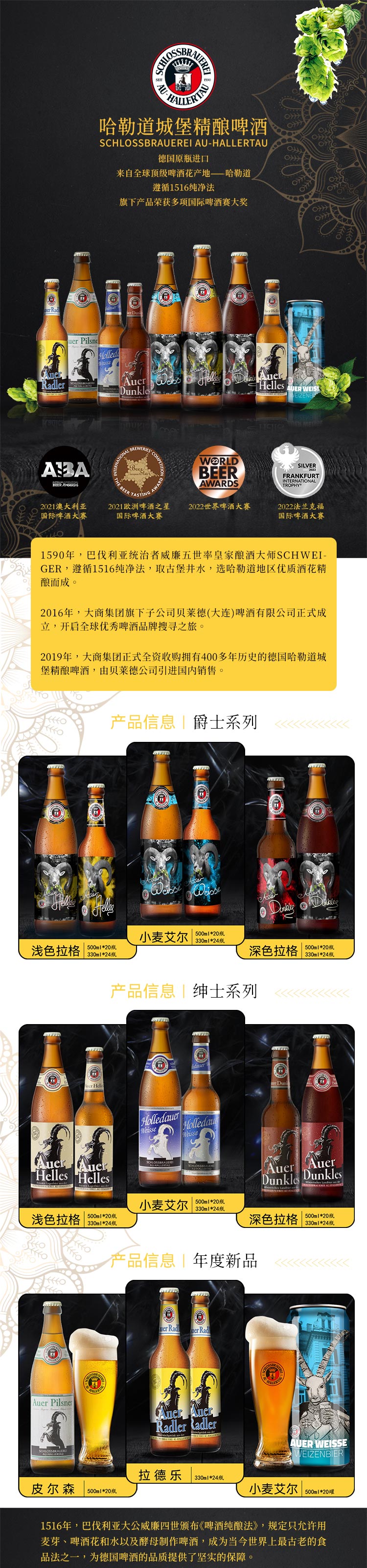产品简介_01.jpg