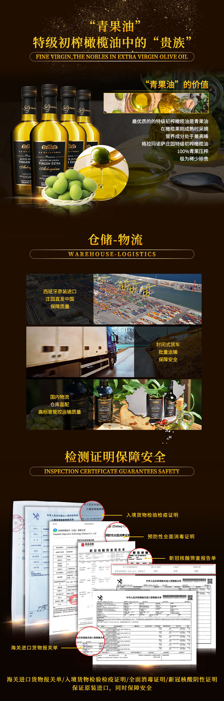 详情页整体图02.jpg