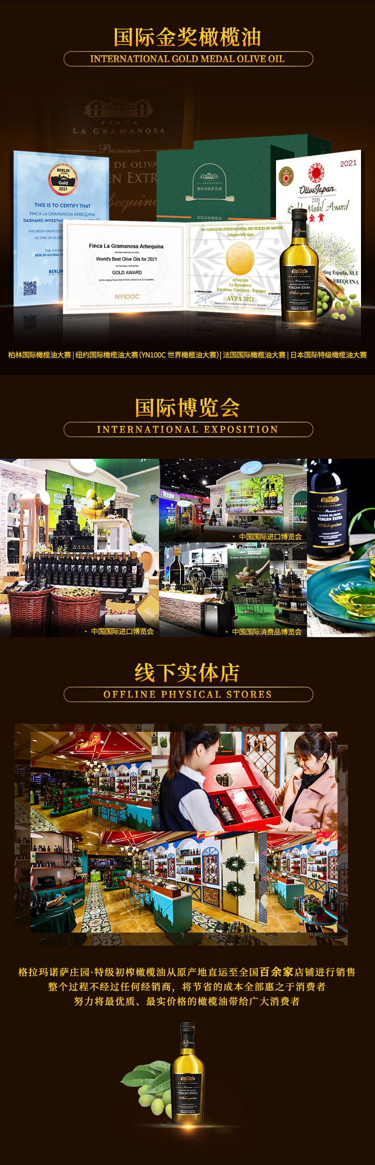 详情页整体图03.jpg