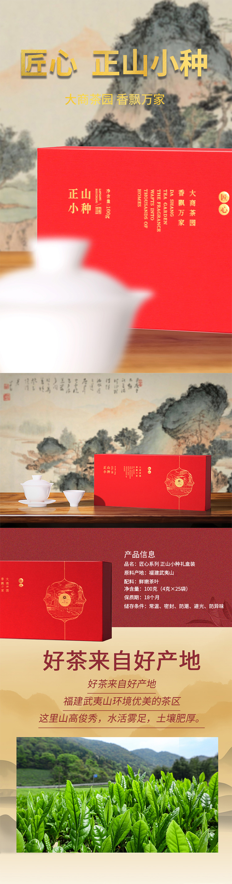 详情页整体图01.jpg