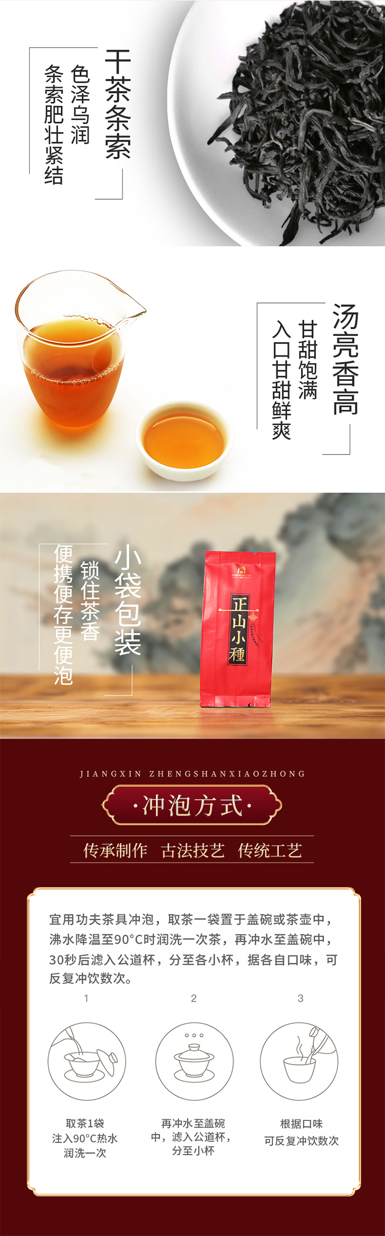 详情页整体图02.jpg