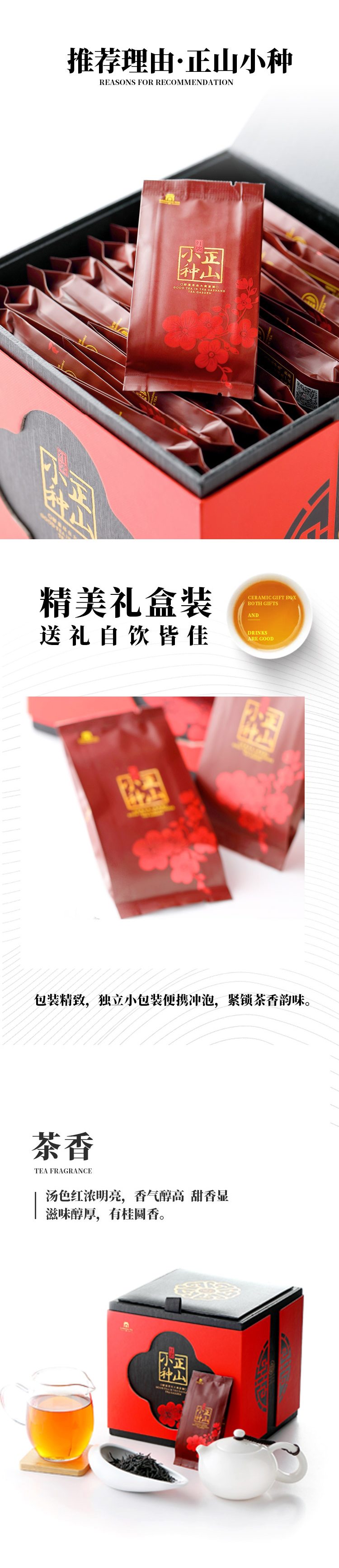 详情页整体图02.jpg