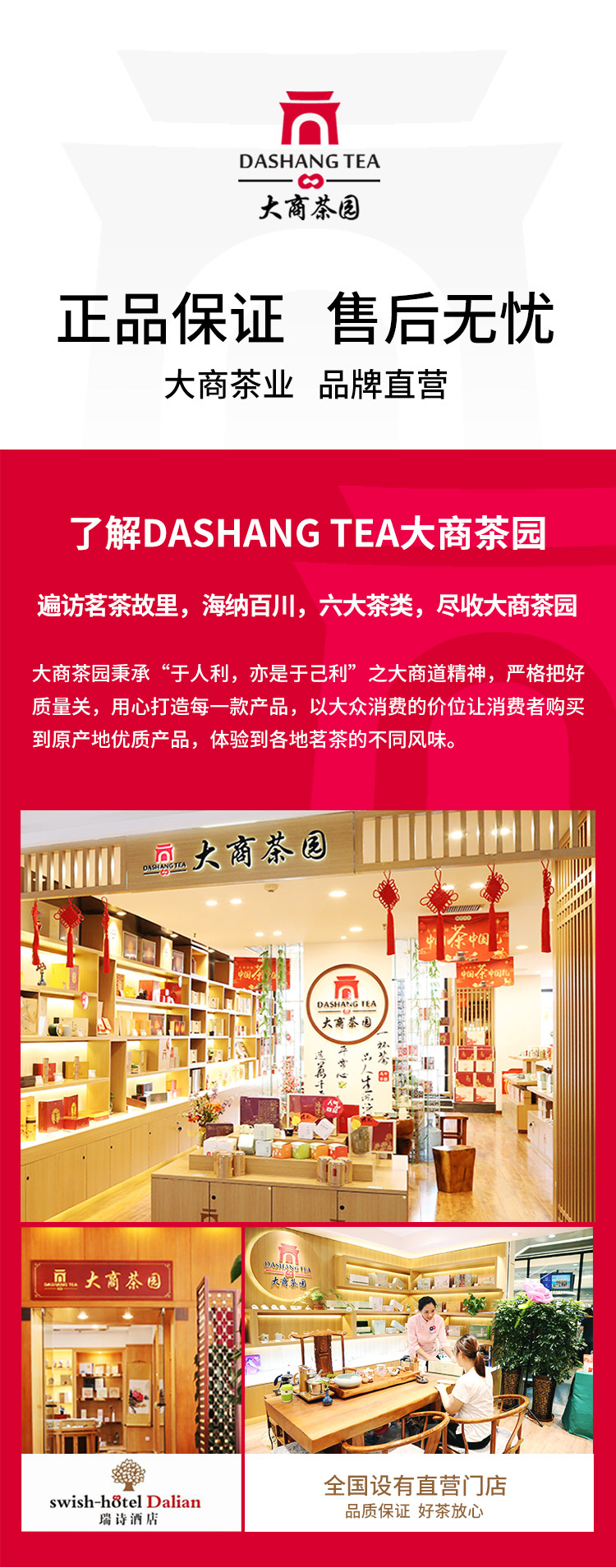 详情页整体图04.jpg