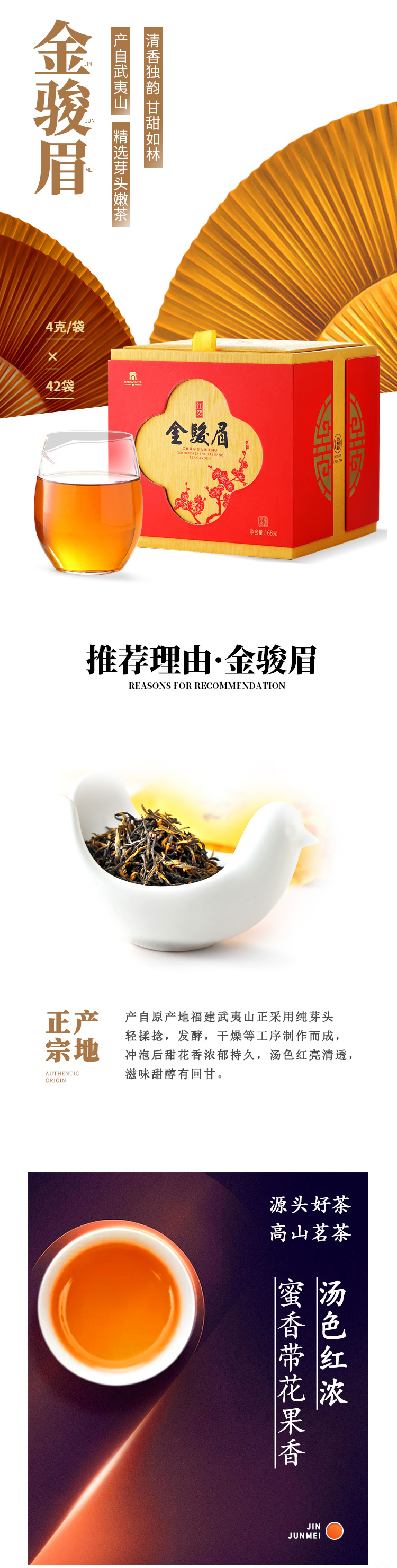详情页整体图01.jpg