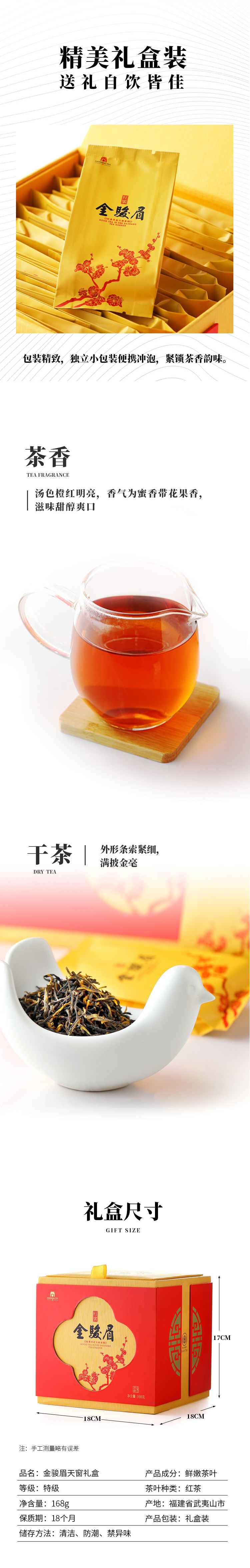 详情页整体图02.jpg