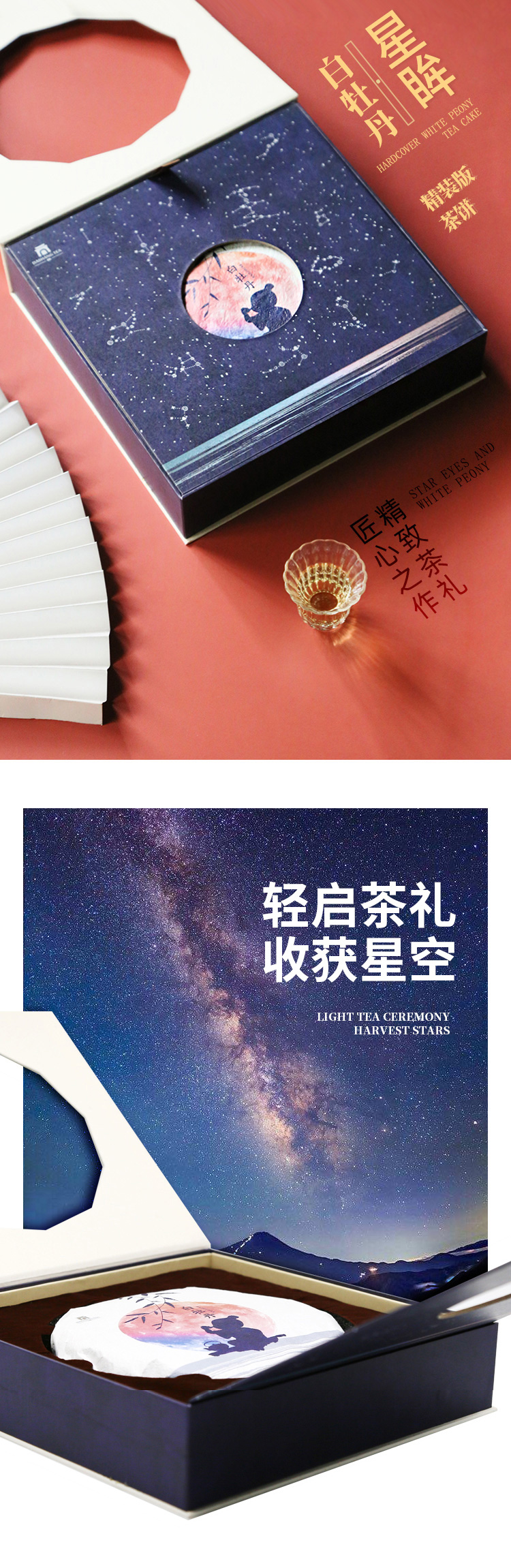 详情页整体图01.jpg