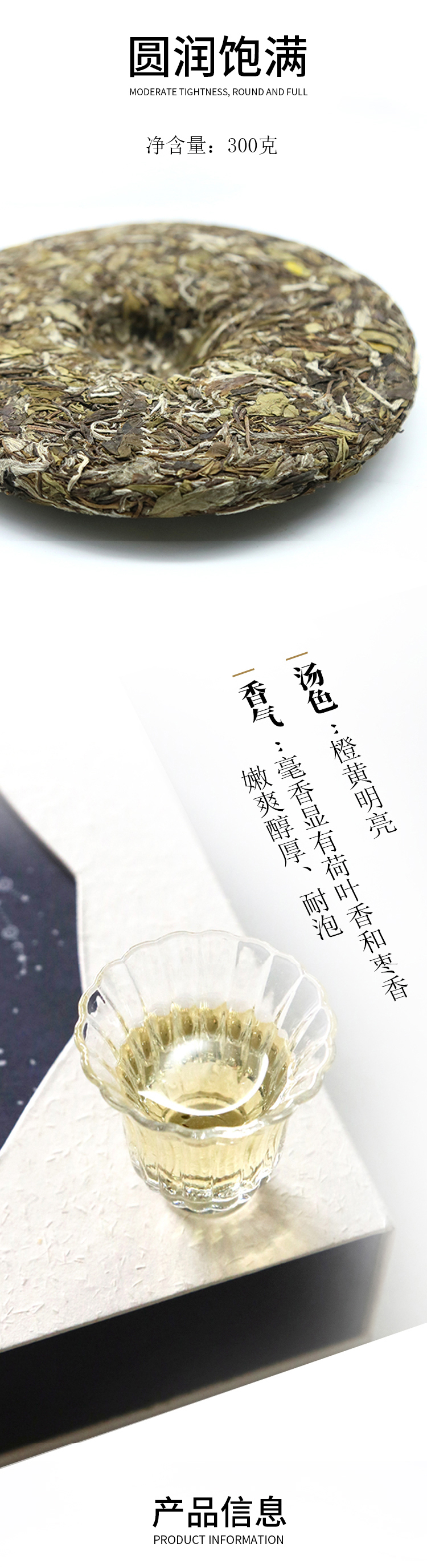 详情页整体图03.jpg