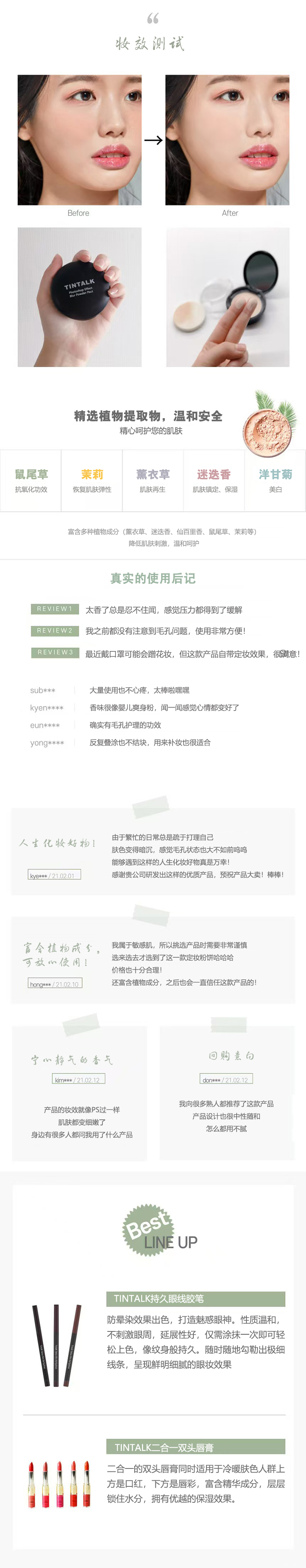 详情页2.jpg