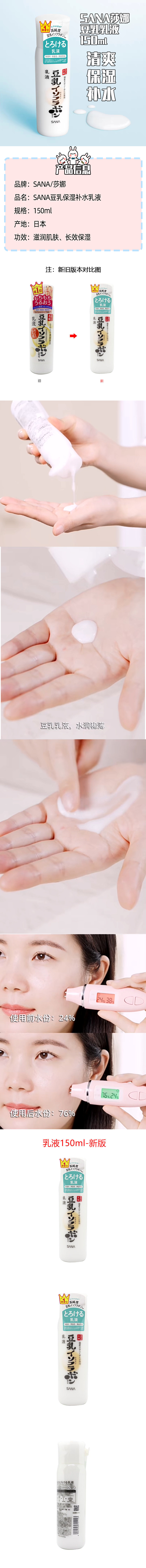 详情页整体图.jpg