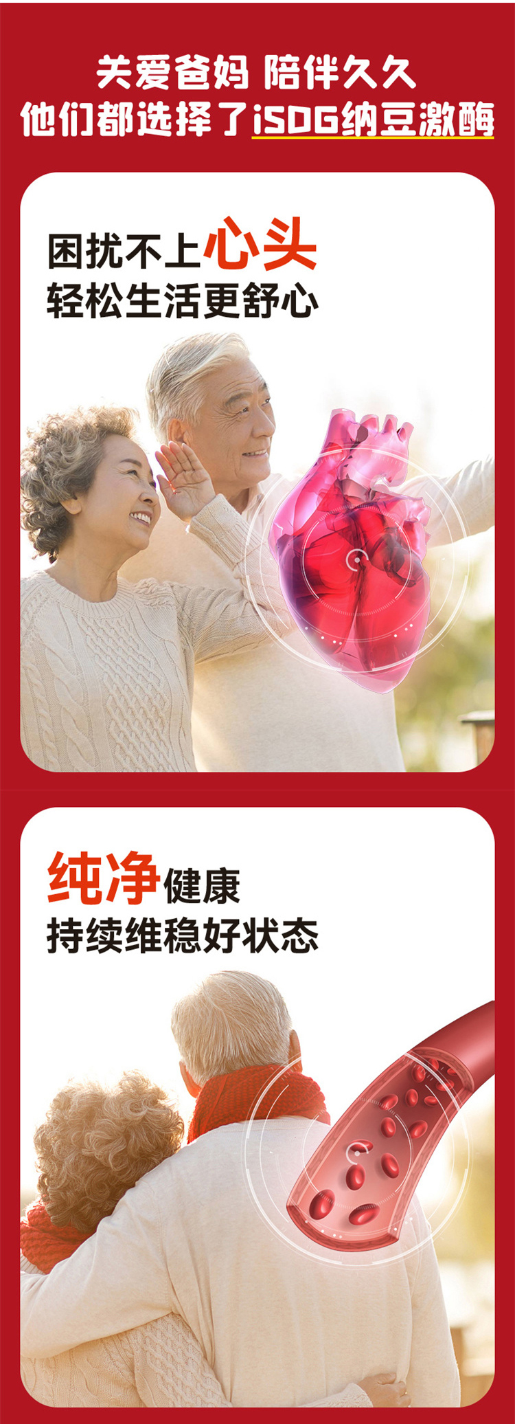 详情页整体图02.jpg