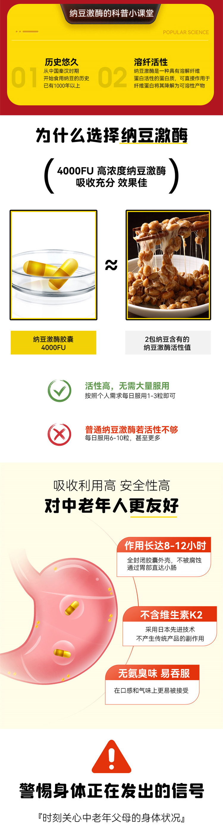 详情页整体图03.jpg