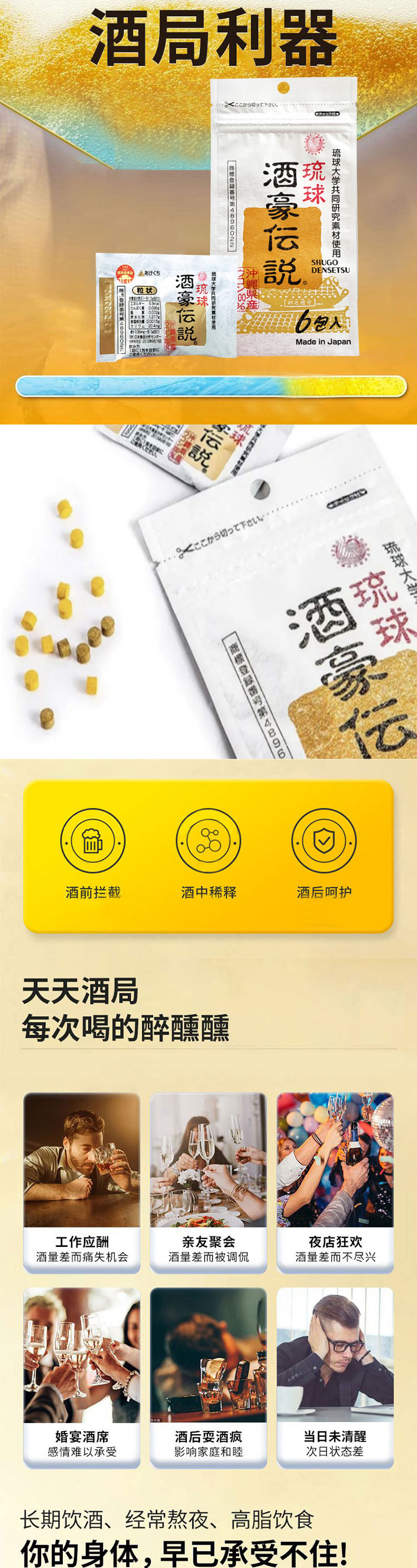 详情页整体图1.jpg