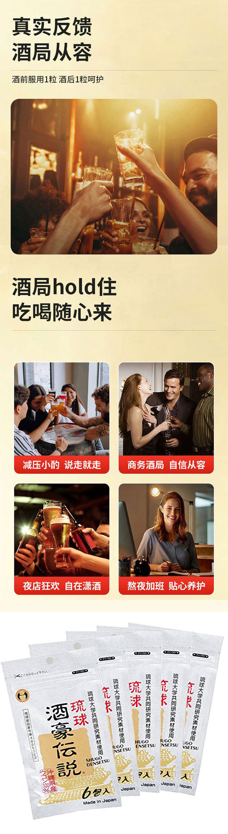 详情页整体图4.jpg