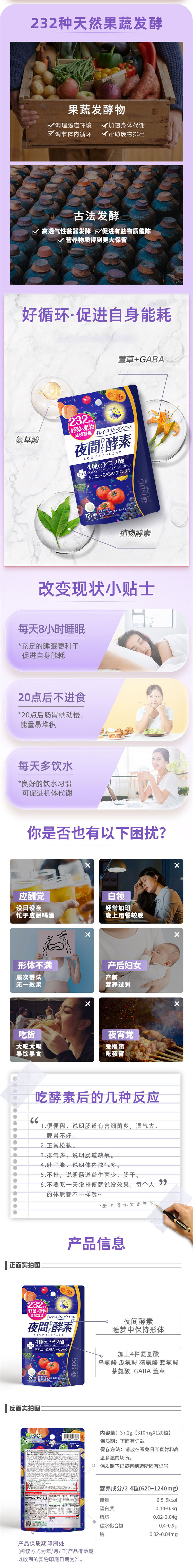 详情页整体图2.jpg