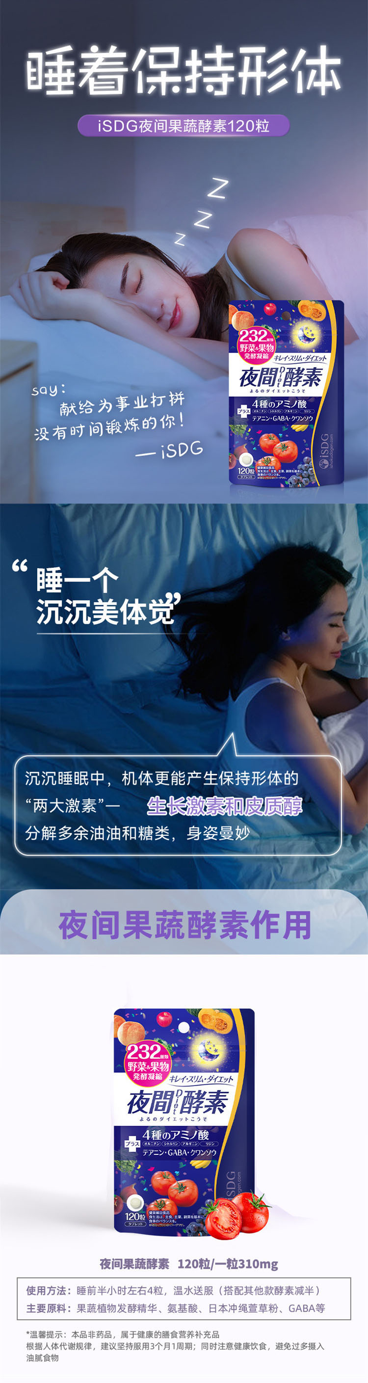 详情页整体图1.jpg