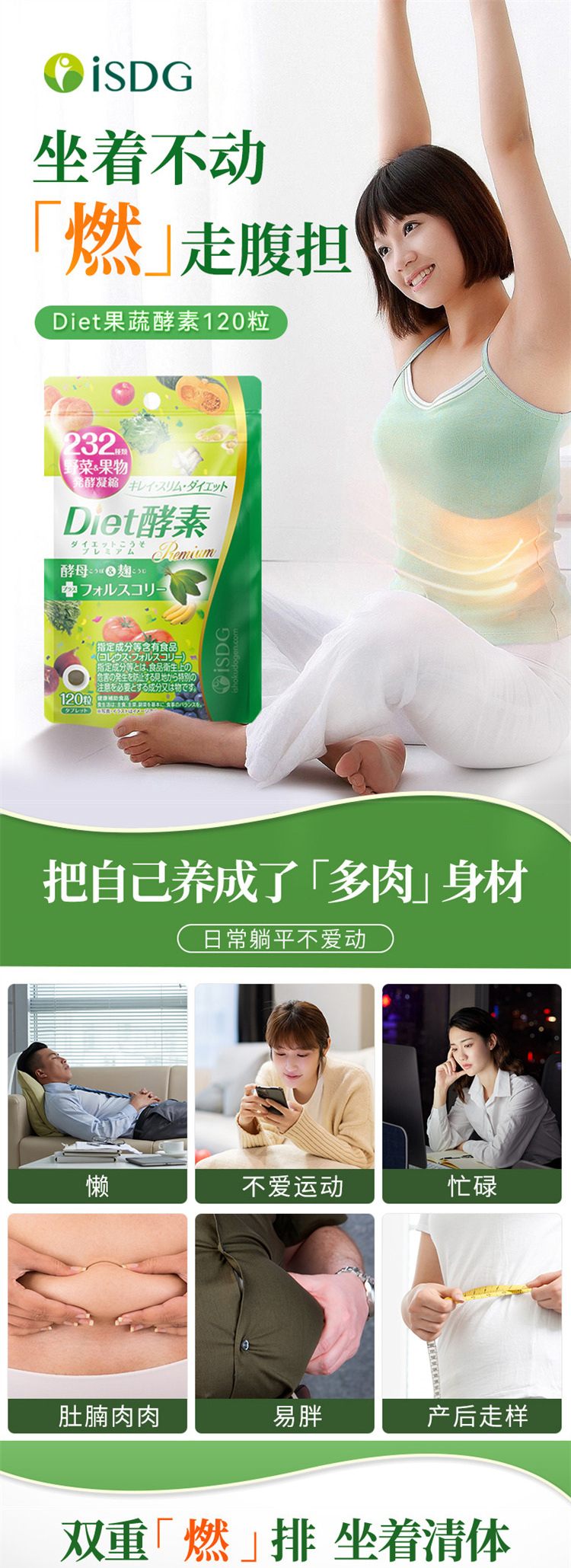 详情页整体图1.jpg