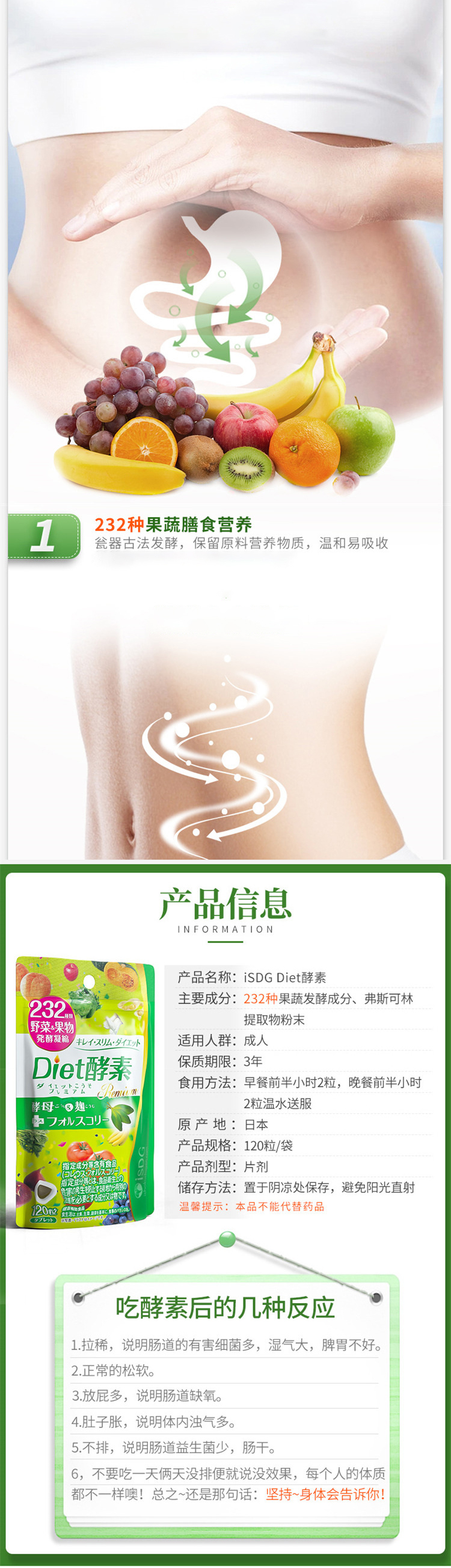 详情页整体图3.jpg