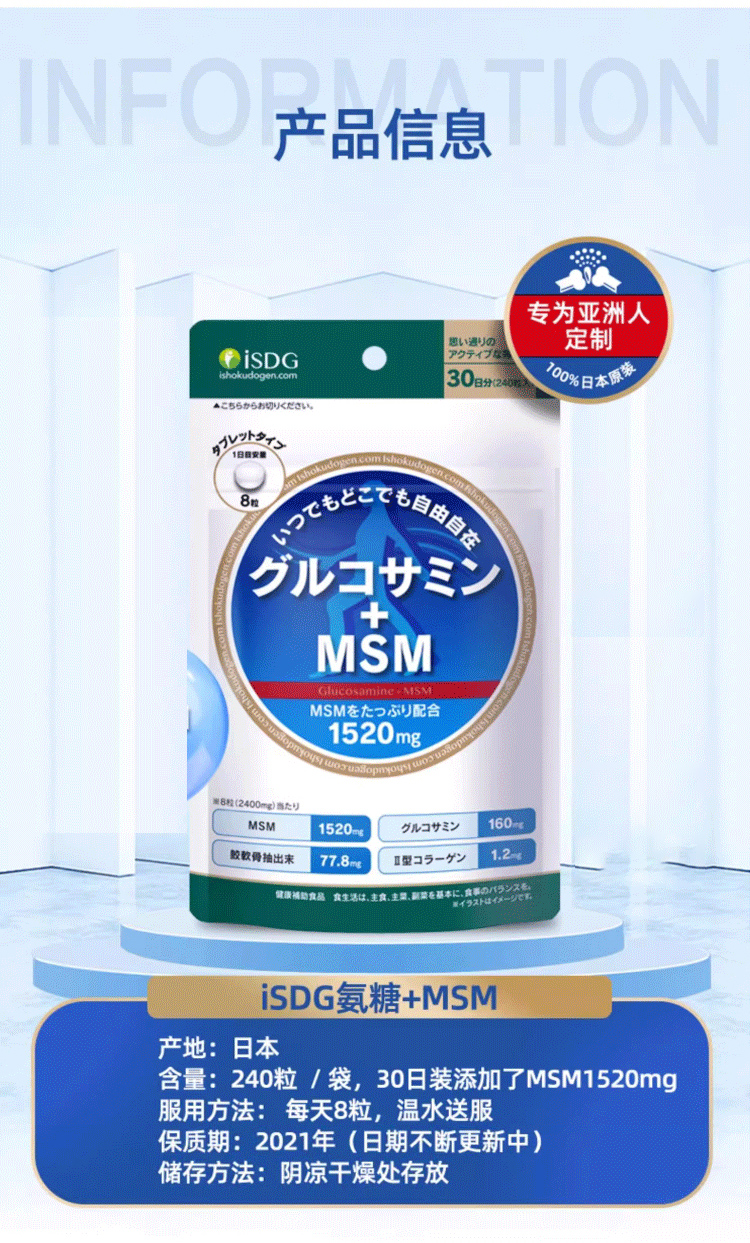 详情页整体图3.jpg