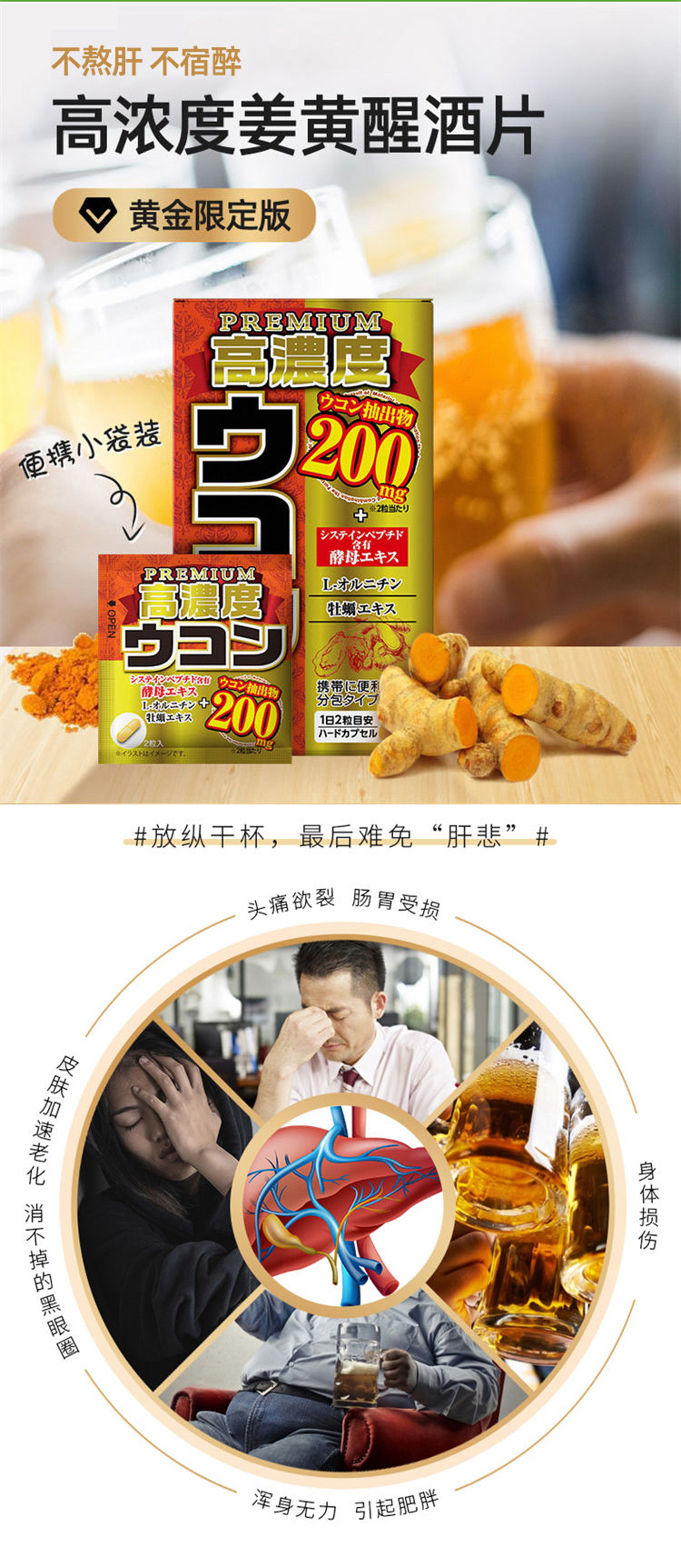 详情页整体图1.jpg