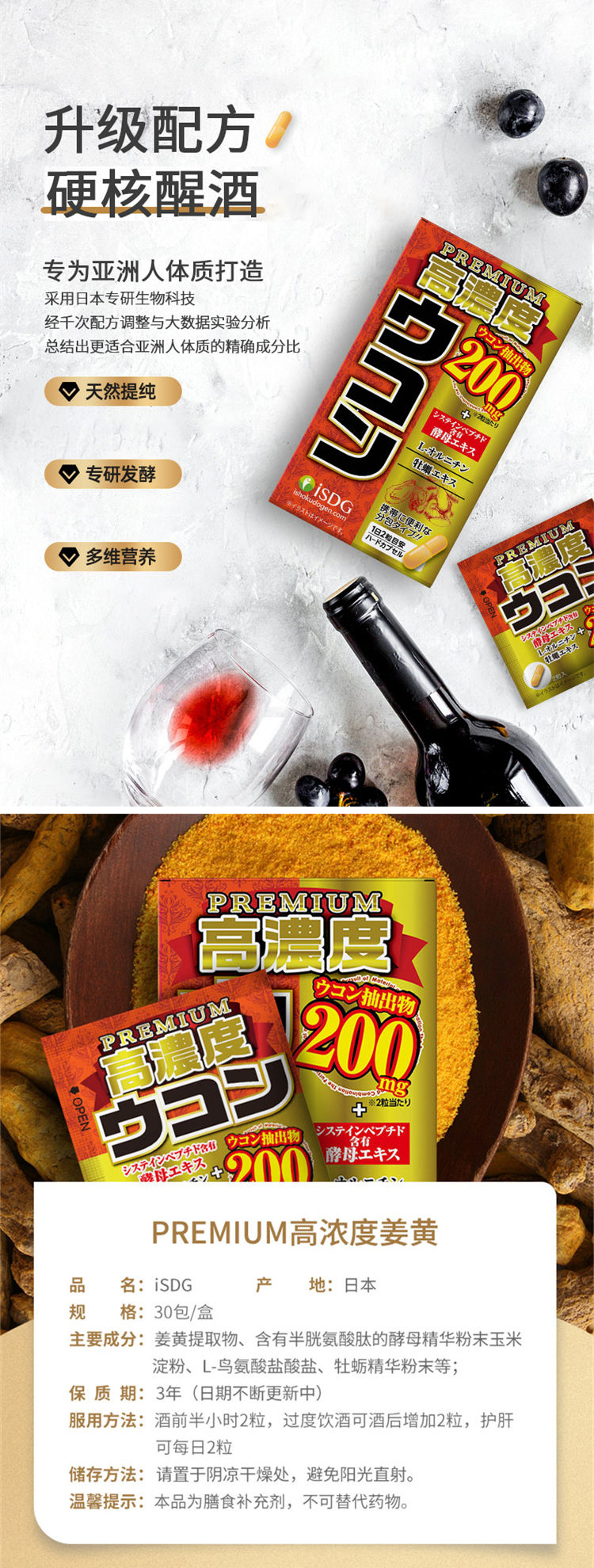详情页整体图3.jpg