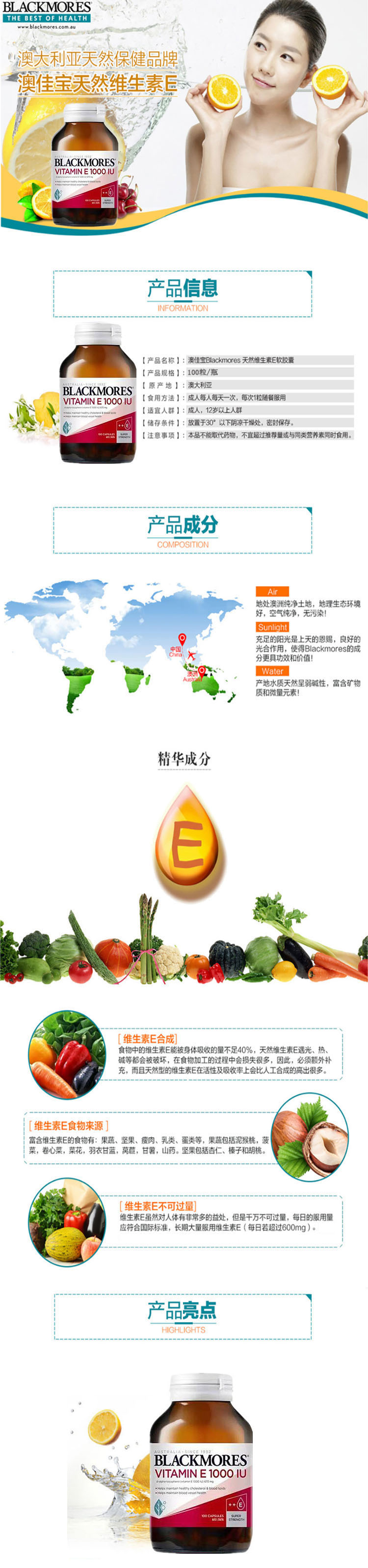 详情页整体图1.jpg