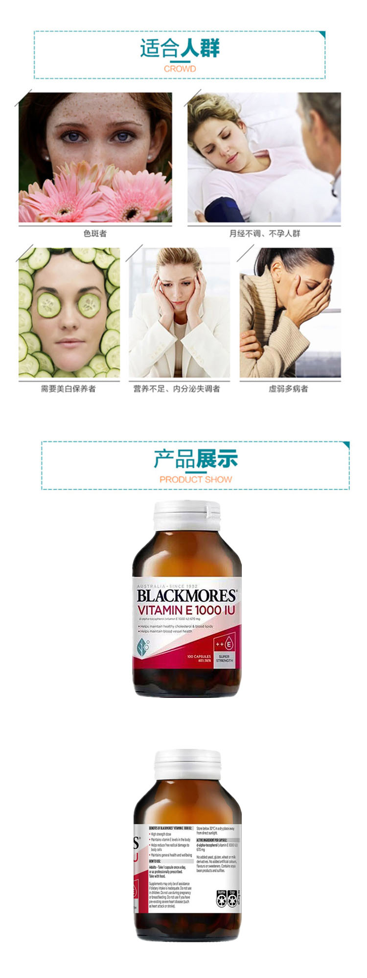 详情页整体图2.jpg