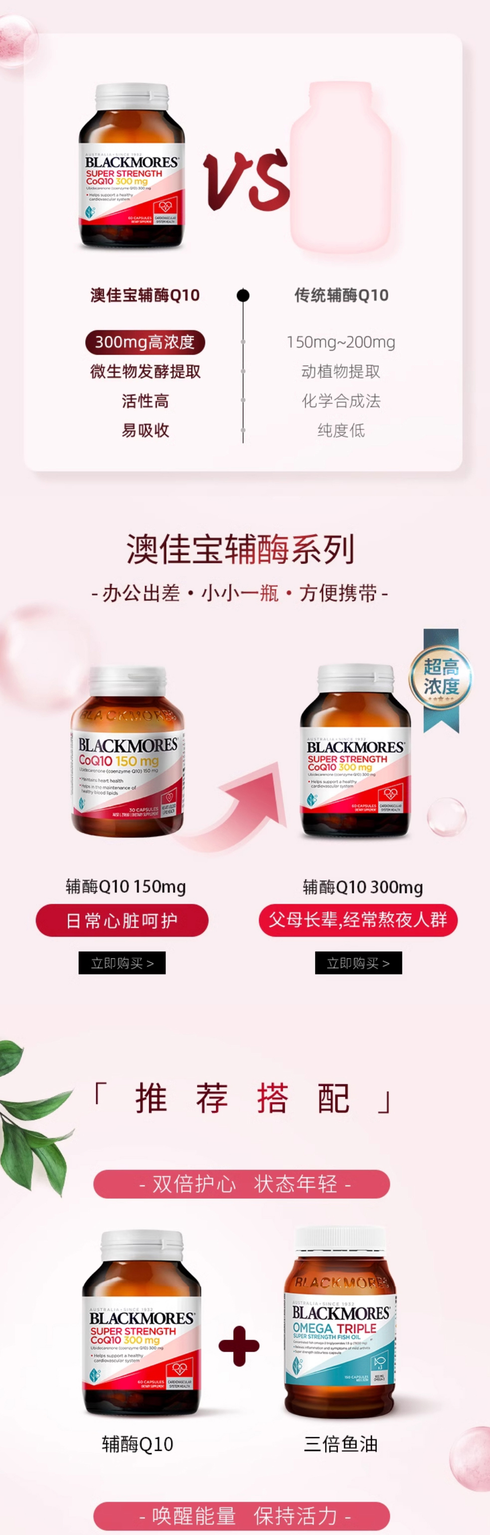 详情页整体图03.jpg