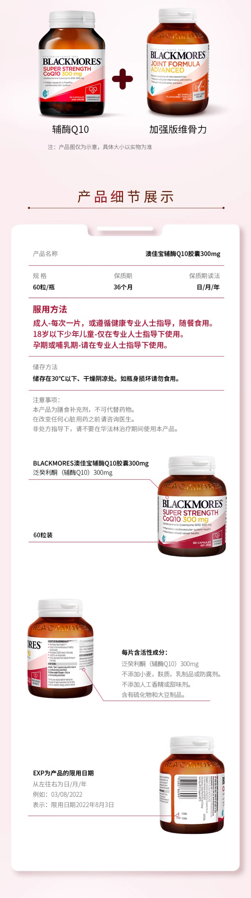 详情页整体图04.jpg