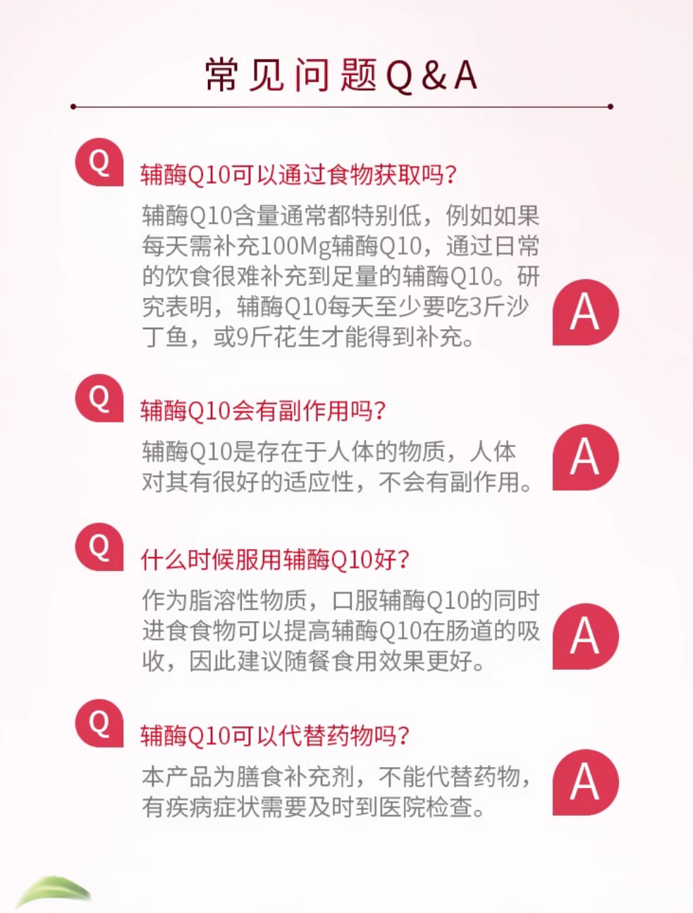 详情页整体图05.jpg