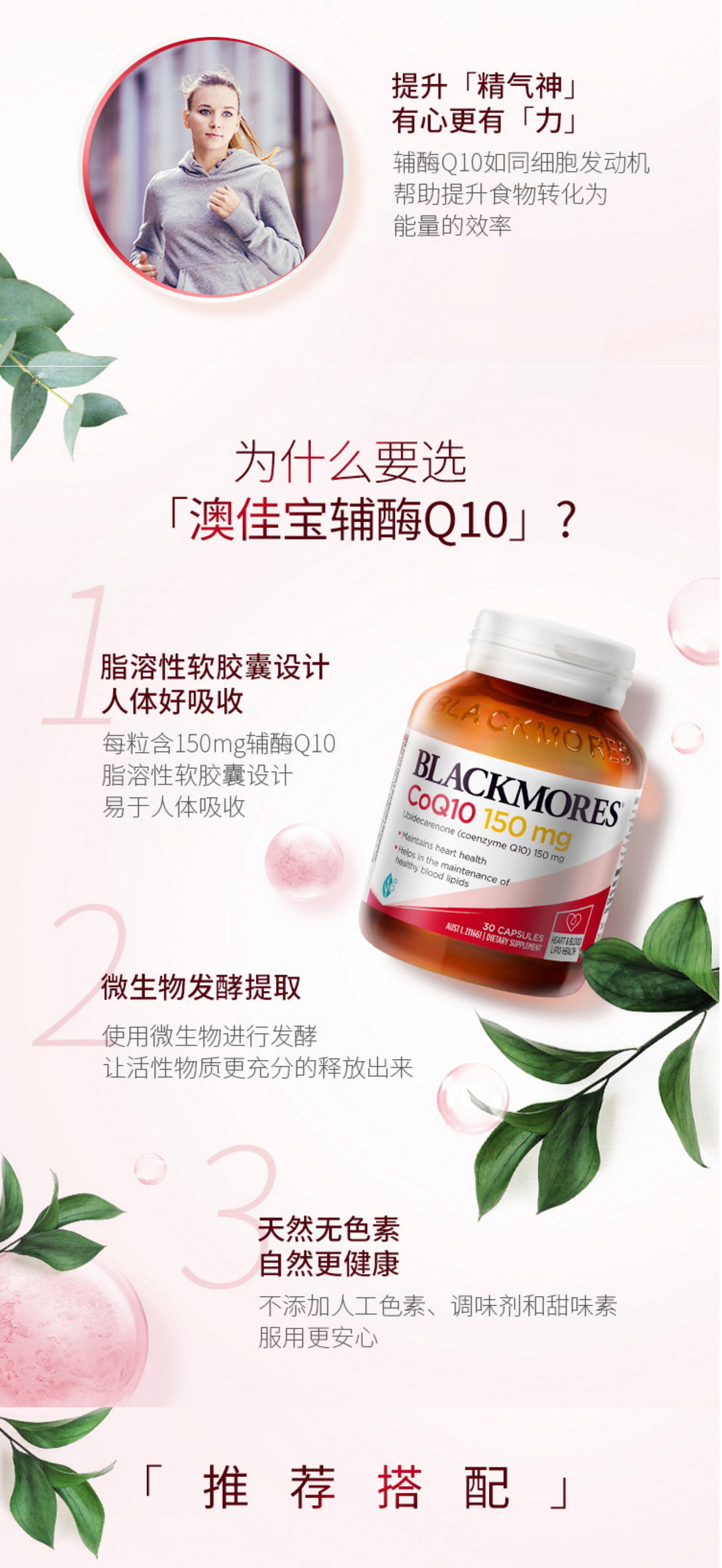 详情页整体图02.jpg