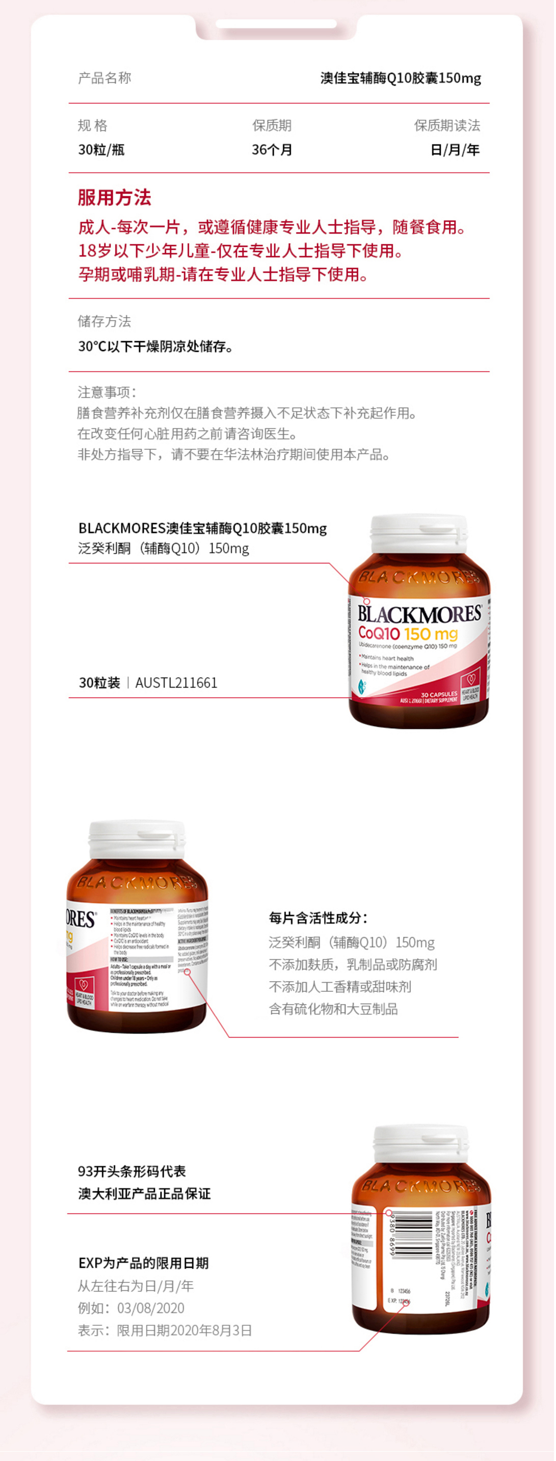 详情页整体图04.jpg