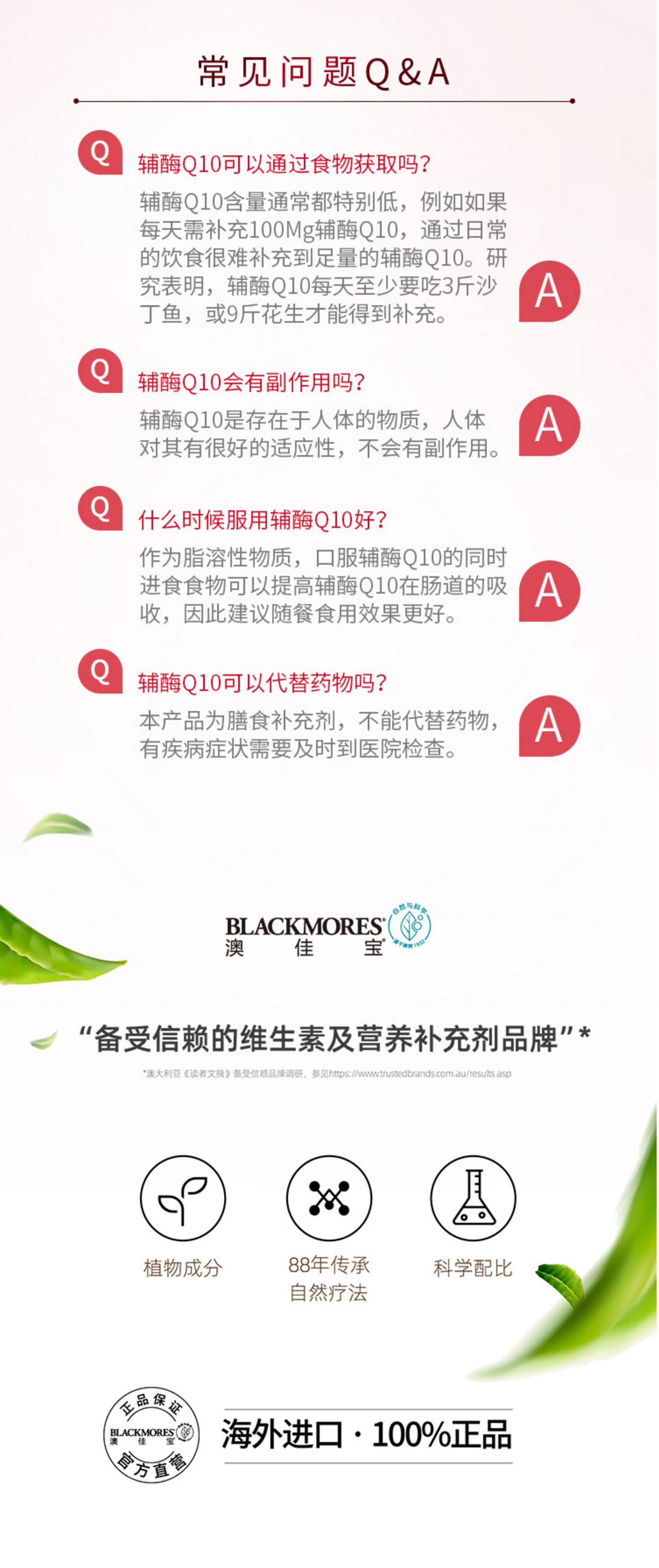详情页整体图05.jpg