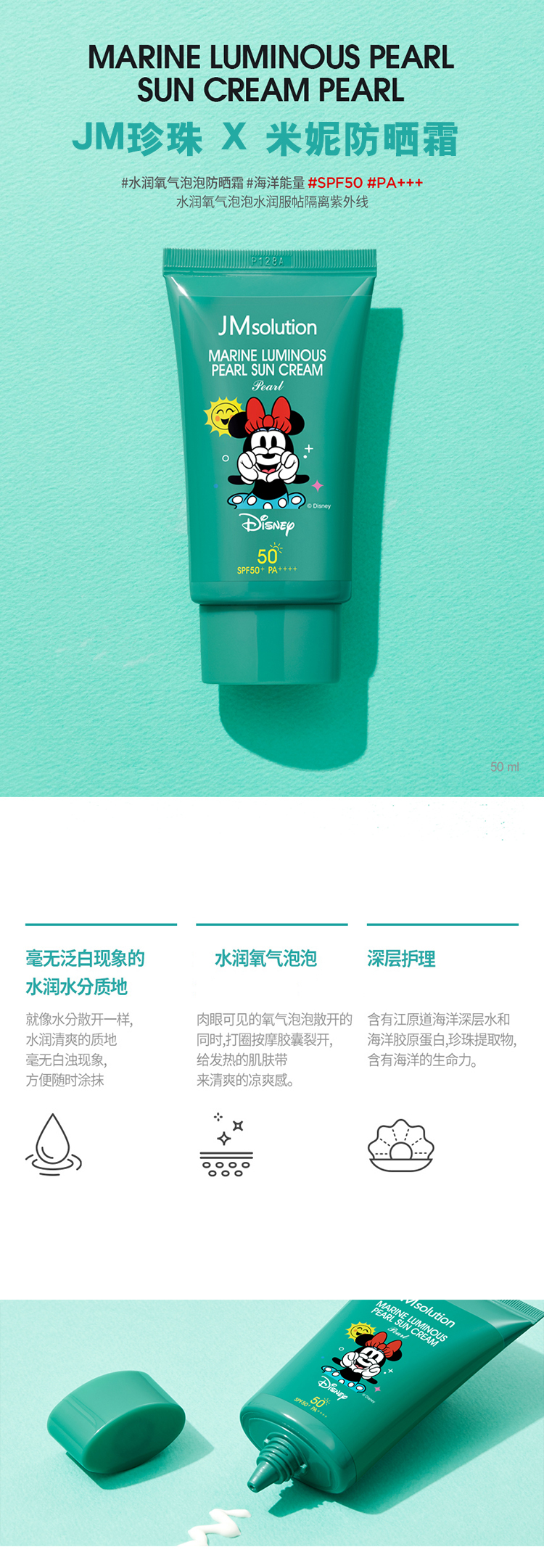 详情页整体图01.jpg