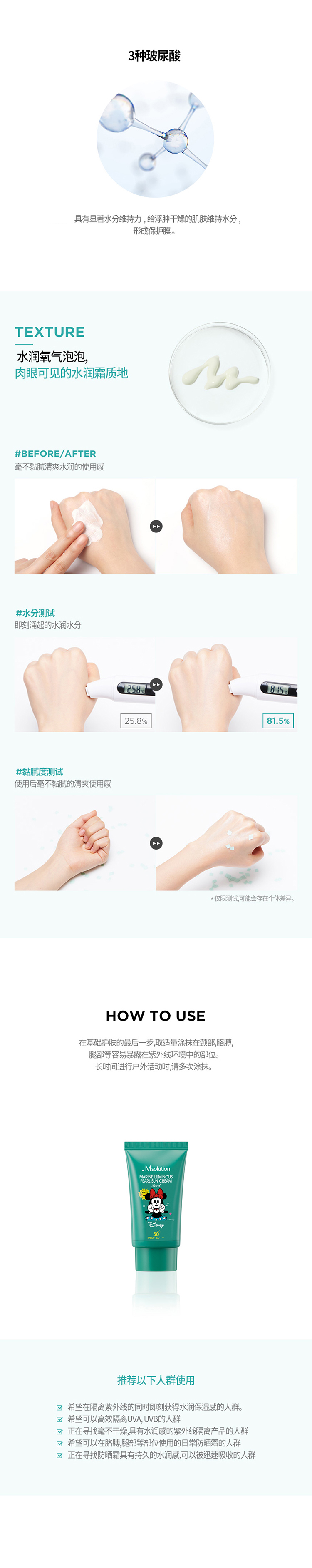 详情页整体图03.jpg