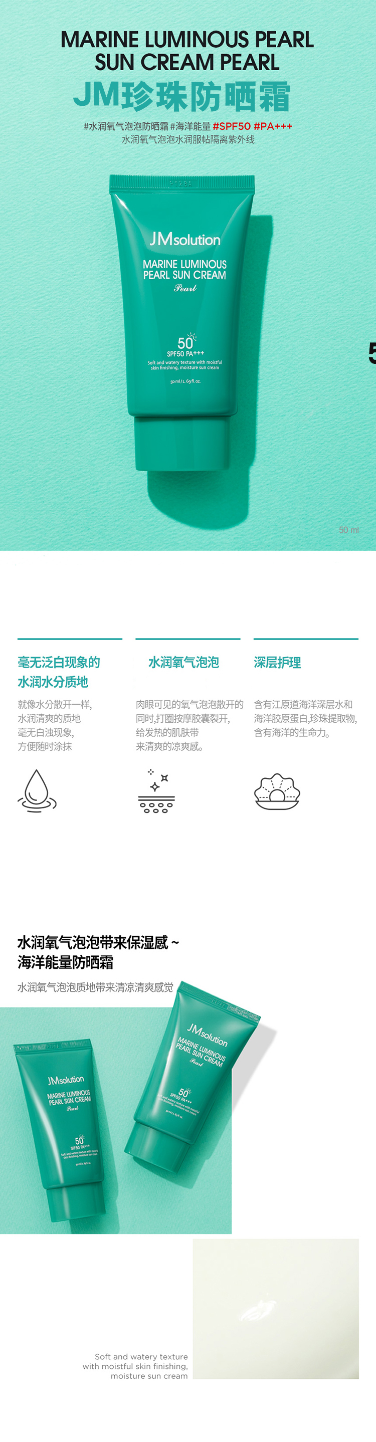 详情页整体图01.jpg
