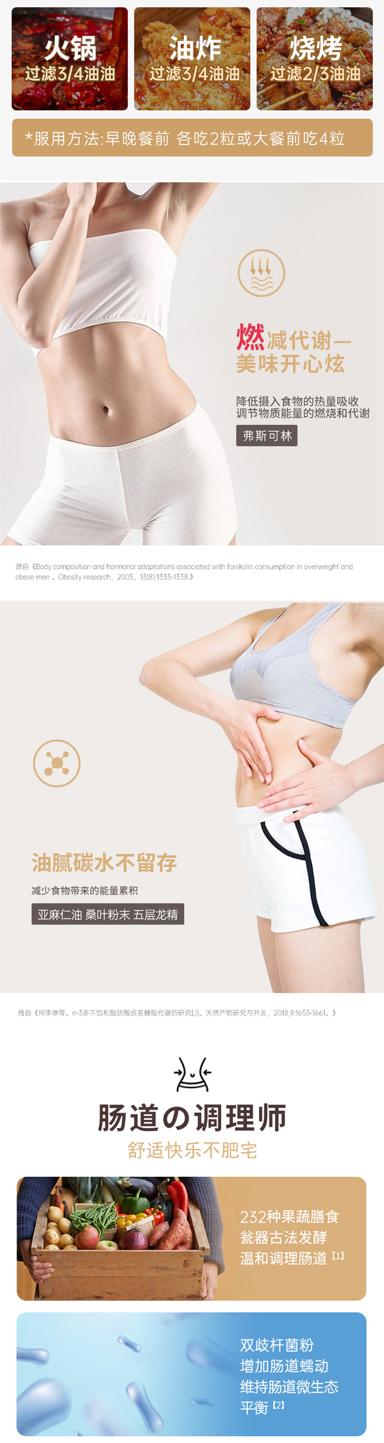 详情页整体图02.jpg