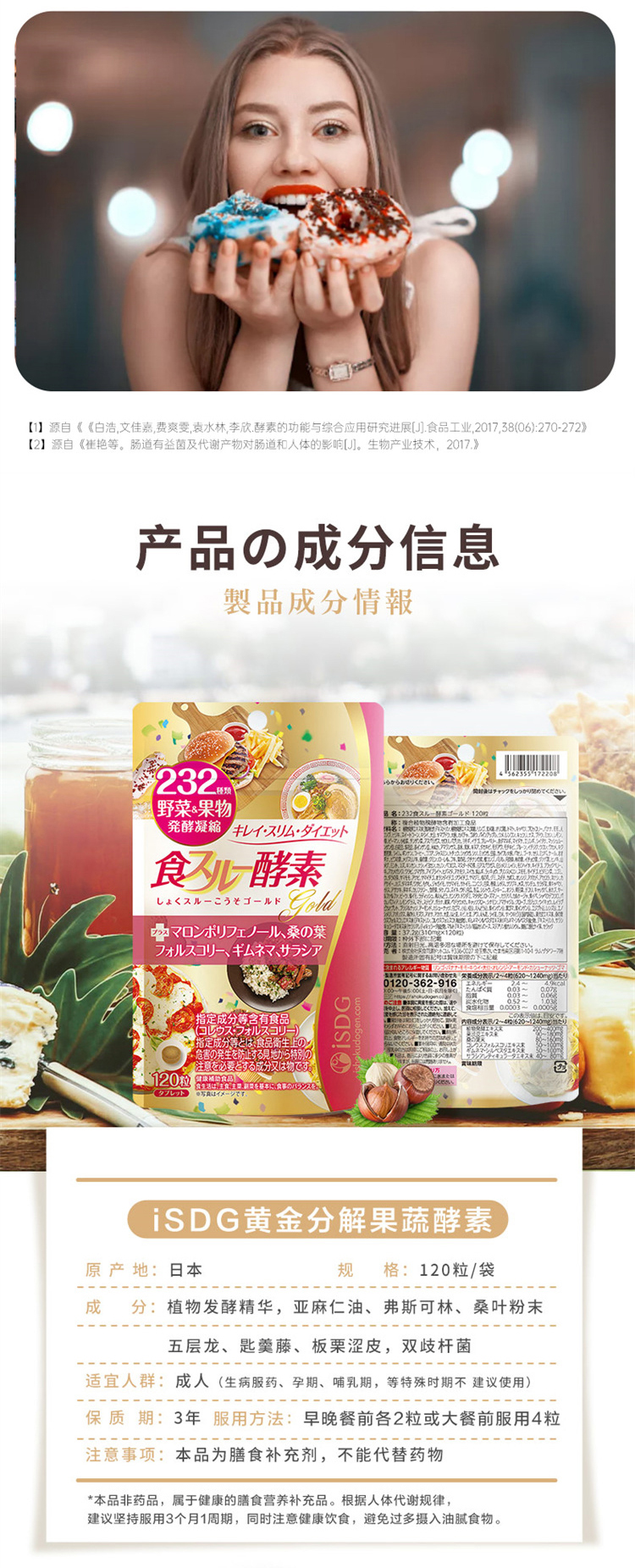 详情页整体图03.jpg