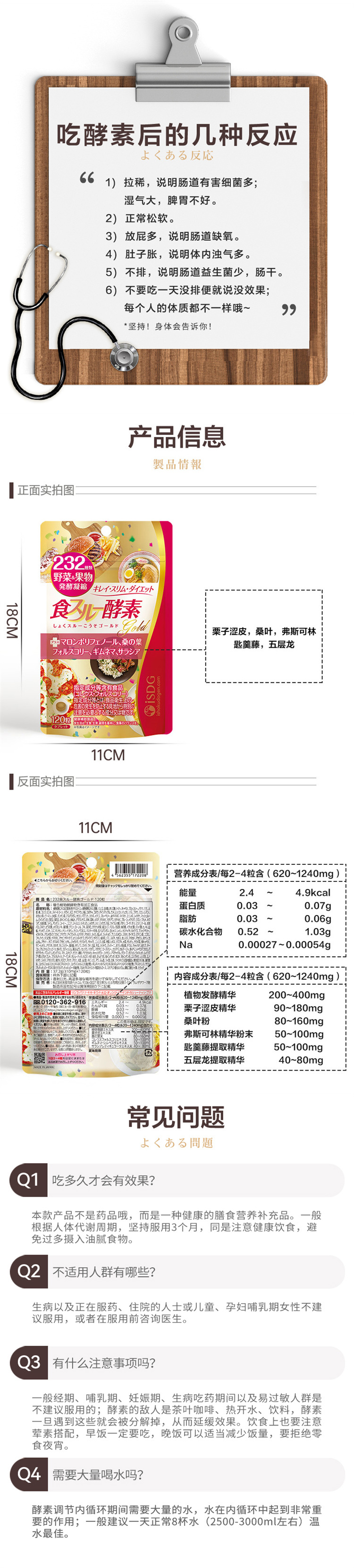 详情页整体图04.jpg